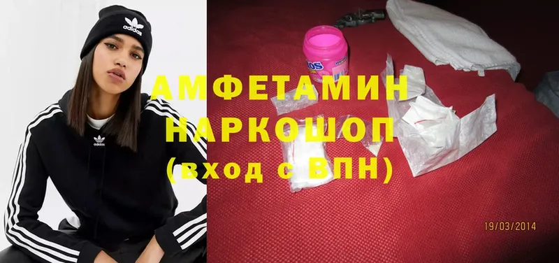 где продают наркотики  площадка какой сайт  Амфетамин VHQ  Мамоново 