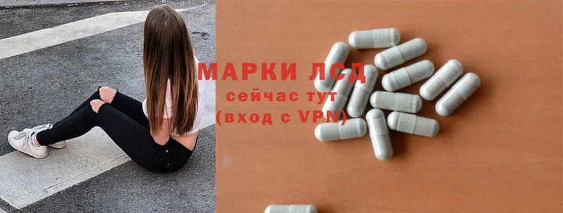 Лсд 25 экстази ecstasy  МЕГА ссылка  Мамоново  сколько стоит 