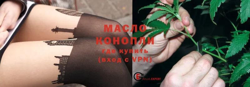 Дистиллят ТГК Wax  Мамоново 